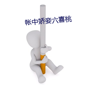 米乐M6·(中国)官方网站