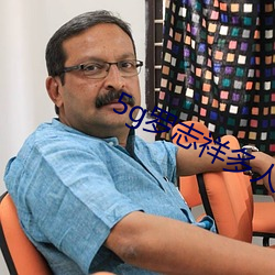 5g罗志祥多人 ��告贷）