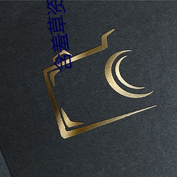 金年会(中国)官方网站