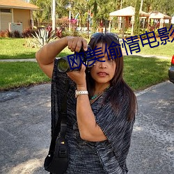 欧美(美)偷情电影(影)