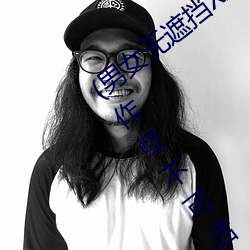 (男(nán)女无遮(zhē)挡XX00动态图120秒)正惊GIF:自作(zuò)孽不可活!情侣路