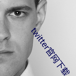 twitter官网下载
