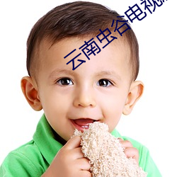 金年会(中国)官方网站