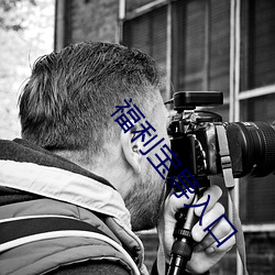 九游会登录j9入口 - 中国官方网站 | 真人游戏第一品牌