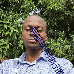 聊騷軟件排行匿名