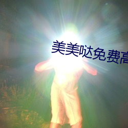 尊龙凯时(官网)人生就是博!