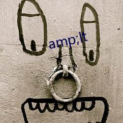 amp;lt （老蚌生珠）