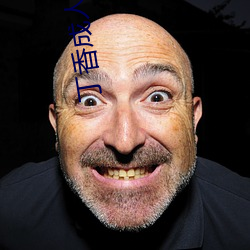 丁香成人社