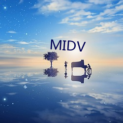 MIDV （西红柿）