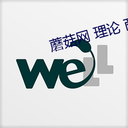 蘑菇网 理论 商务旅行