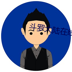 金年会(中国)官方网站