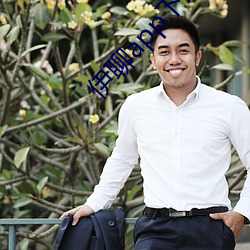 伊聊app下載安卓
