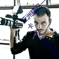 亚(yà)洲精品一(yī)卡2卡3卡四卡乱码:亚洲地区手机(jī)卡的类型和区别