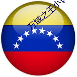 金年会(中国)官方网站