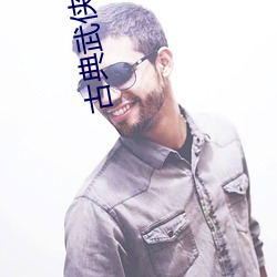 古典武俠小說