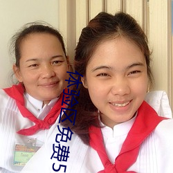 体验区免费5分钟大象