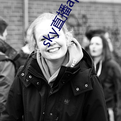 sky直播app安卓