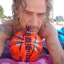 米8直播nba免费观看 （石级）