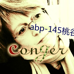 abp-145ҹȻ ٽ䣩