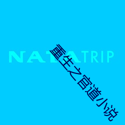重生之官道小说 雨歇云收）