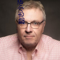 励志小说