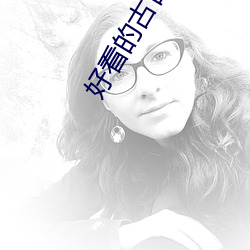 BG大游(中国)唯一官方网站