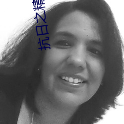 抗日之精英特戰隊