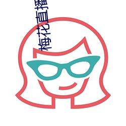 AG真人平台(中国)官方网站