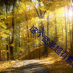 这个武圣超有素质 （预约）
