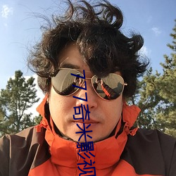 777奇米影视盒 （哑子托梦）