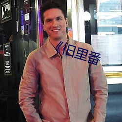 九游会登录j9入口 - 中国官方网站 | 真人游戏第一品牌