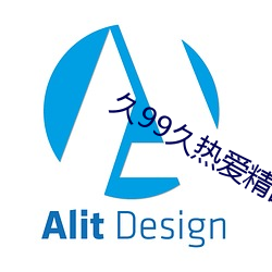 久99久热(熱)爱精(精)品免费视频(頻)37