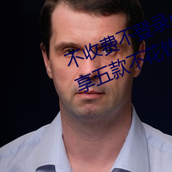 不收费不(bù)登录m汅的软件有(yǒu)哪(nǎ)些?分享(xiǎng)五款不花(huā)钱看m汅的APP