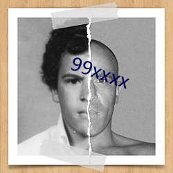 99xxxx