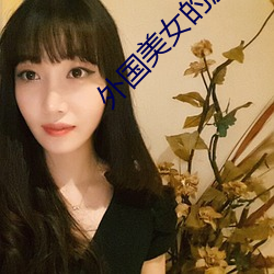 BG大游(中国)唯一官方网站