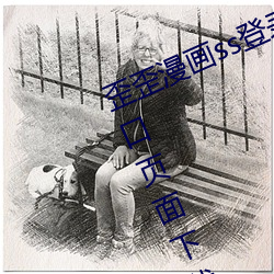 歪歪漫画ss登录页面(miàn)免费(fèi)漫画在线(xiàn)入口页面下载2023