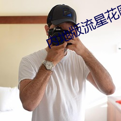 尊龙凯时人生就是搏(中国区)官方网站