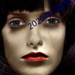 2020年(nián)网聊(liáo)软件(jiàn)