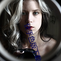 快(kuài)手色版(bǎn)下(xià)载