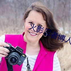 火影忍(rěn)者博人传
