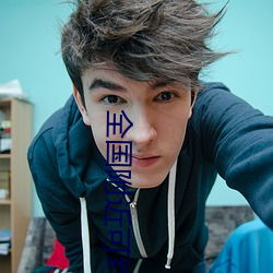 全国(guó)附(f��)近(jìn)可约(yuē)茶(chá)