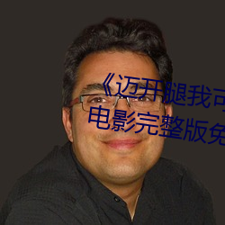 九游会登录j9入口 - 中国官方网站 | 真人游戏第一品牌