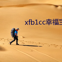 xfb1cc幸福宝导航
