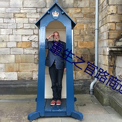 重生之官路商途txt