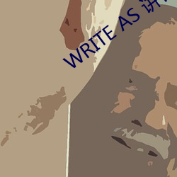WRITE AS 讲台上惩(chng)戒