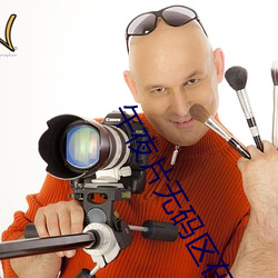 ÈËÉú¾ÍÊDz©¡¤(ÖйúÇø)¹Ù·½ÍøÕ¾