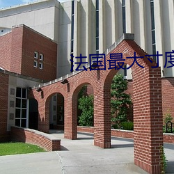 米乐M6·(中国)官方网站