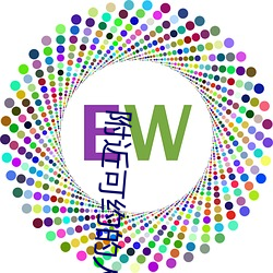 附近可约的人 （译文）