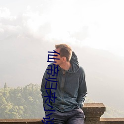 仙帝歸來小說