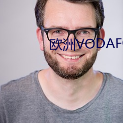 欧洲VODAFONEWI喷浆 （矫情
